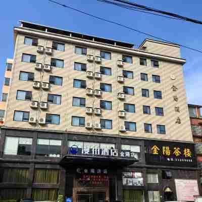 Man zhou Hotel Lilingmen Jinyang Branch Hotel Exterior