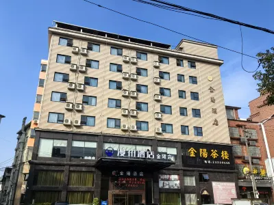 漫州飯店（醴陵門金陽店） 醴陵住宿飯店