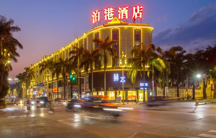 Bogang Hotel