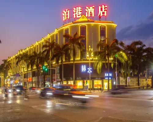 โรงแรมโบกัง โรงแรมในรุ่ยลี่
