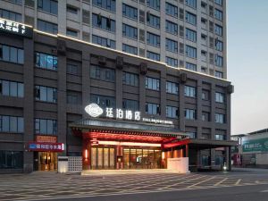 TILL BRIGHT HOTEL (Changsha Meixi Backgammon Changqing Metro Station)