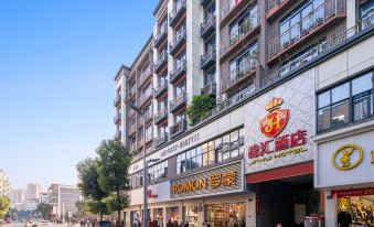 Jinhui Hotel (Nanchong Peng'an Branch)