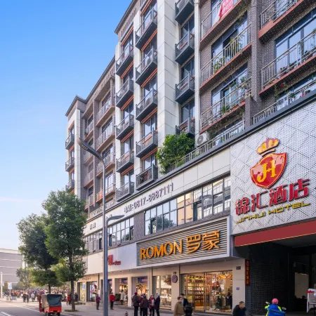 Jinhui Hotel (Nanchong Peng'an Branch)
