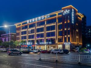 Home Inn (Huaibei Huaihai East Road Wuyue Plaza)