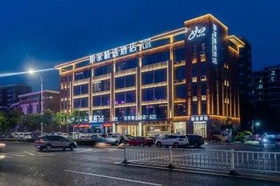 Homeinn Plus Hotel (Huaibei Huaihai East Road Wuyue Plaza) Hotels near Huize Park