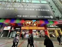 Keke Li Designer Guesthouse(ShapingbaHSR Station & Three Gorges Square,Chongqing) โรงแรมใกล้จัตุรัสซานเสีย