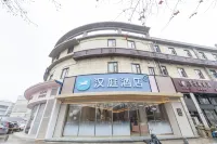 HanTingホテル(南京河西萬達) 平和広場周辺のホテル