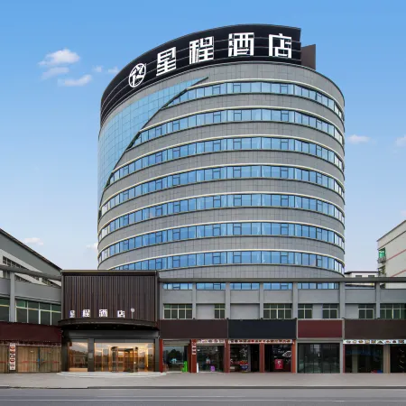 Starway Hotel (Wan'an Fenghuang Plaza)
