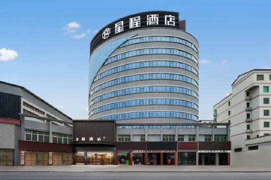 Starway Hotel (Wan'an Fenghuang Plaza)