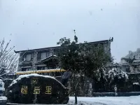 Tacheng Yixiangli Homestay Hotels in Weixi Lisu Autonomous County