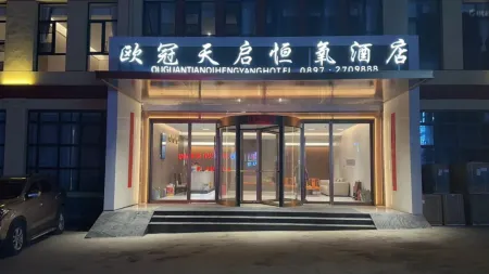 Ouguan Tianqi Hengyang Hotel