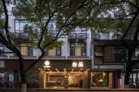 Sanpin Hotel (Suzhou Guanqian Pedestrian Street Pingjiang Road Branch)
