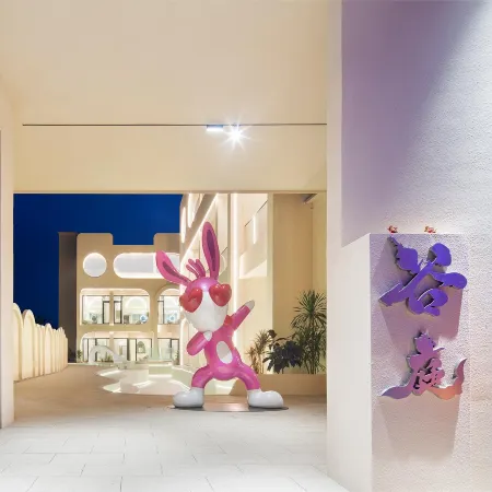 GOODTIMING Guting No.33·Fashion Art Su (Riyuewan Branch)