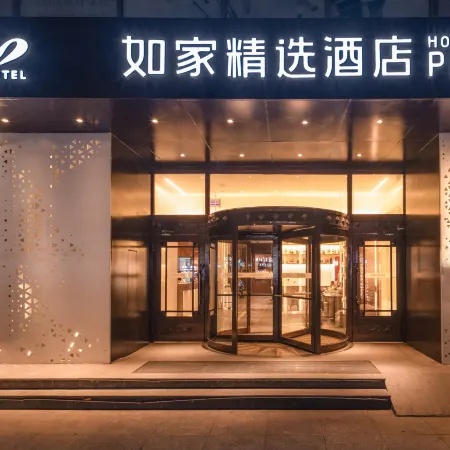 Homeinn Plus Hotel (Liaocheng Wanda Plaza Dongchang Lake)