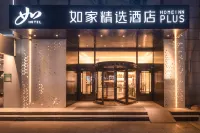 Homeinn Plus Hotel (Liaocheng Wuxing Department Store New Oriental Plaza) Отели рядом с достопримечательностью «Шау Цинский Институт Профессиональных Технических»