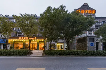 Orange Hotel (Chongxi Road Branch, Pudong International Tourism Resort, Shanghai)