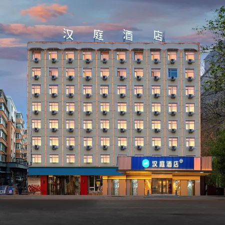 HanTing Hotel (Harbin HIT)