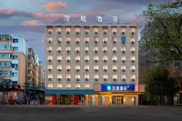 HanTing Hotel (Harbin HIT) Hotels near Harbin Institute of Technology