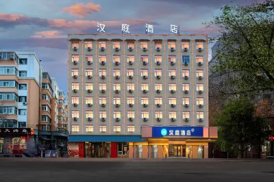 HanTing Hotel (Harbin HIT) Hotel in zona Harbin Institute of Technology Gymnasium