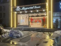 Magnolia Hotel (Cangzhou Station Yongji East Road) Hotels in Cangzhou