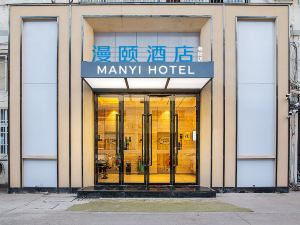 Manyi Hotel (Huangshan Tunxi Old Street)