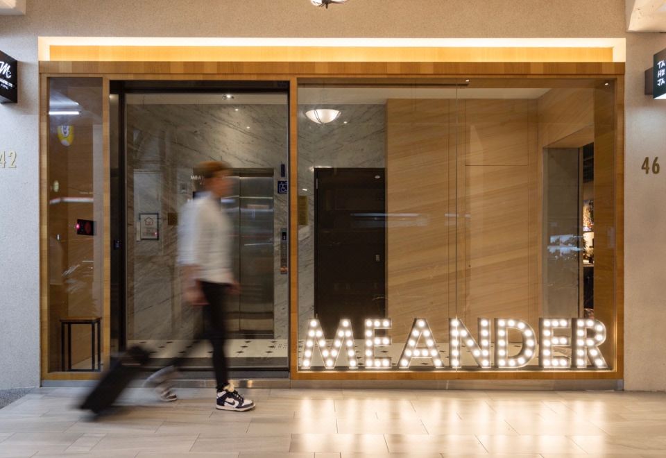 미앤더 1948 호스텔 실내