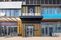 Qingzhu Aishe Collection Hotel (Fushun Hengda Square Wandadian)