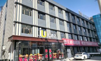 IU Hotel (Tongliao Railway Station)