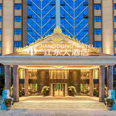 芒市江東大飯店(芒市大街機場店) Hotel Exterior
