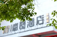 Jiatu Hotel Hotels near Loudi Vocational and Technical College