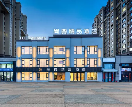 Shangzun Boutique Hotel (Ha Nan Wanda Huafu Branch) Отели рядом с достопримечательностью «Harbin Railway Vocational and Technical College»