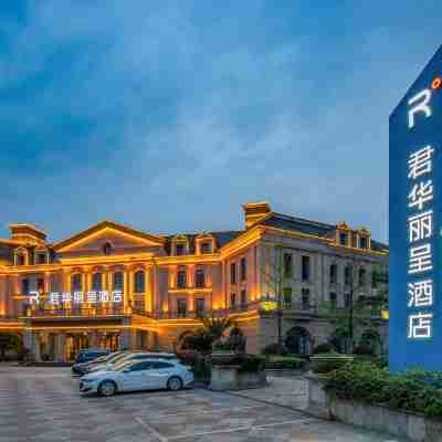 Junhua Hotel Hotel Exterior