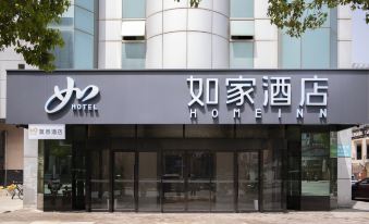 Home Inn Neo (Shanghai Xinchuan Road Chuansha Metro Branch)