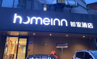 Home Inn neo (Nanjing Xinjiekou Daxinggong Metro Station)