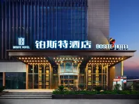 Huazhong Bosite Hotel