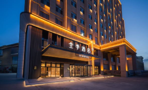 JI Hotel (Korla Jiuding Market)