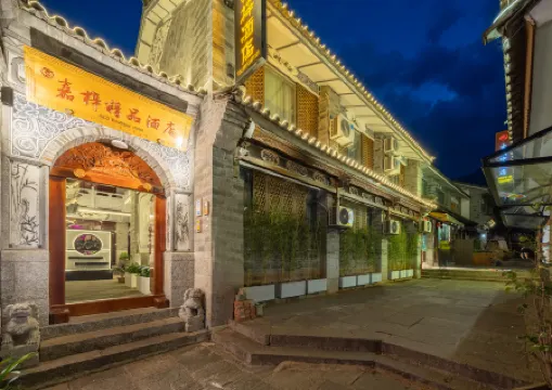 Jiazi Boutique Hotel (Dali Ancient Town)