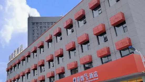Xique Yujia Hostel