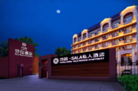 Floral Hotel · Beidaihe Sala Garden Hotel (Laohushi Seaside Park) فنادق في 