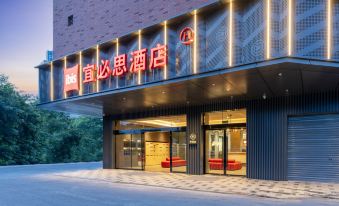 Ibis Hotel (Wenzhou University Town)