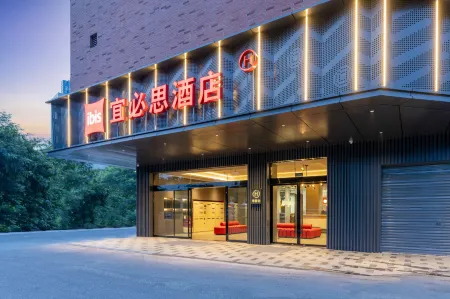 Ibis Hotel (Wenzhou University Town)