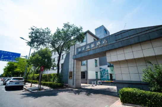 Homeinn Selected Hotel (Tianjin Olympic Sports Center Tumor Hospital Subway Station) Hotels in Tianjin