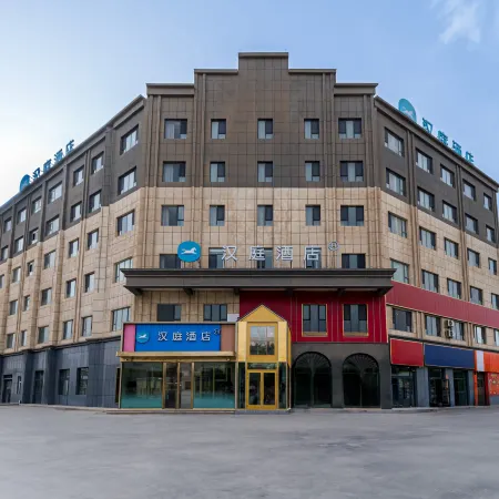 HanTing Hotel (Kashgar Maralbexi Museum)