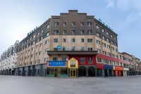 HanTing Hotel (Kashgar Maralbexi Bowuguan) Các khách sạn gần Bachu Pedestrian Street