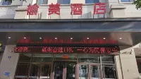 Jingbian Yumei Hotel