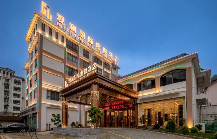 Guanlan International Hotel