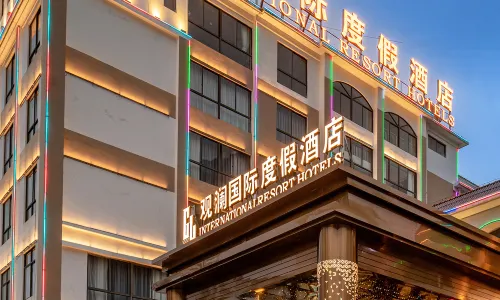 Guanlan International Hotel