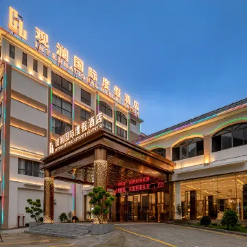 Guanlan International Hotel