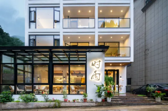 桐廬時雨民宿（白雲源度假區店） 鄰近白雲源的酒店