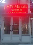 Junbang Express Hotel